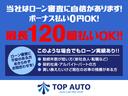 カスタムＧ　車検令和７年４月　両側パワースライドドア　メモリーナビ（Ｂｌｕｅｔｏｏｔｈ・フルセグ・ＤＶＤ／ＣＤ再生）バックカメラ　ＥＴＣ　社外アルミホイール　後席用サーキュレーター　タイミングチェーン(12枚目)