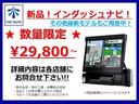 Ｃ　修復歴無し　車検令和７年１月　社外オーディオ（Ｂｌｕｅｔｏｏｔｈ接続・ＵＳＢ・ＡＵＸ）　前後ドライブレコーダー（デジタルインナーミラー）　ポータブルナビ　テレビ　キーレス　パワーウインドウ(44枚目)