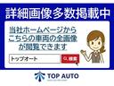 ライダー　１０ｔｈアニバーサリー　ターボ　タイミングベルト交換済　ＨＤＤナビ（テレビ・ＤＶＤ／ＣＤ再生）ＥＴＣ　社外スピーカー　社外１５インチアルミホイール　ＨＩＤヘッドライト　キーレス　電動格納ミラー　ライダー専用内外装（57枚目）