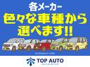 Ｇ　修復歴無し　車検令和７年５月　パワースライドドア　前後ドライブレコーダー　ＥＴＣ　プッシュスタート　スマートキー　オートエアコン　タイミングチェーン(6枚目)