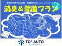 トピック　タイミングベルト交換済　モデューロエアロ　ＥＴＣ　社外オーディオ（ＣＤ／ＡＵＸ接続）社外アルミホイール　キーレス　ドアバイザー　プライバシーガラス（49枚目）