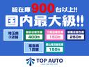 Ｘ　修復歴無し　車検令和７年１月　純正オーディオ（ＡＵＸ接続／ＣＤ再生）キーレス　電動格納ミラー　パワーウインドウ　ＡＢＳ　エアバッグ　ドアバイザー　プライバシーガラス　フロアマット　タイミングチェーン（39枚目）