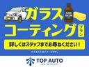 Ｘ　修復歴無し　車検令和７年１月　純正オーディオ（ＡＵＸ接続／ＣＤ再生）キーレス　電動格納ミラー　パワーウインドウ　ＡＢＳ　エアバッグ　ドアバイザー　プライバシーガラス　フロアマット　タイミングチェーン（43枚目）