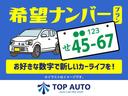 希望ナンバーも受付中！！【お車の事ならお任せ下さい】　お車の知識がなくても大丈夫です！専門スタッフがアドバイス致しますのでお気軽にご質問下さい！