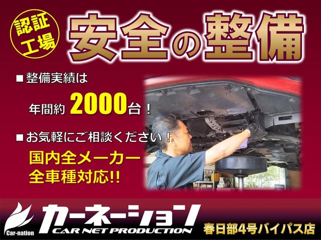 ２．０ｉ－Ｌ　アイサイトポップスター　４ＷＤ／サンルーフ／クリアビュー／ルーフレール／アイサイトＶｅｒ．３／純正ＳＤビルトインナビ／オレンジステッチ／ＨＩＤ／ＣＤ／ＤＶＤ／フルセグ／Ｂｌｕｅｔｏｏｔｈ／ＵＳＢ／バックカメラ／パワーシート(4枚目)