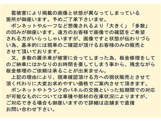 ＳＴＩスポーツ　４ＷＤ／メモリーナビ／アイサイトコアテクノロジー／衝突軽減／車線逸脱防止／誤発進抑制／ブレーキホールド／ソナー／ＣＤ／ＤＶＤ／ＴＶ／ＢＴ／ＳＤ／Ｍサーバー／ＬＥＤ／ＡＴハイビーム／レーダークルーズ／(4枚目)