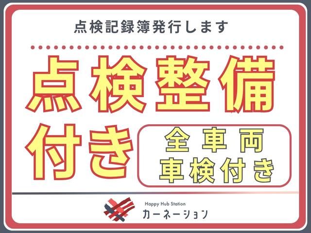 ハリアー プレミアム アドバンスドパッケージ スタイルモーヴ ムーンルーフ/クルコン/レーンディパーチャーアラート/プリクラッシュセーフティ/電動Bドア/LEDヘッド/ATハイビーム/純正SDナビ/パノラミックビュー/JBLサウンド/専用シート/快適温熱シート(64枚目)