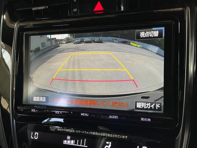 ハリアー エレガンス　ＧＲスポーツ　ムーンルーフ／セーフティセンスＰ（衝突軽減／車線逸脱警報／ＡＴハイビーム／レーダークルコン）／ＬＥＤヘッド／ＧＲ専用エアロバンパー・ＡＷ・キャリパー／Ｐシート／純正ＳＤナビ／ＥＴＣ（15枚目）