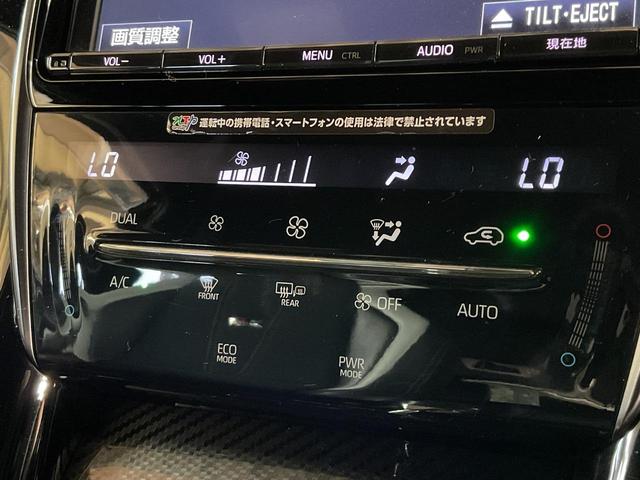 ハリアー エレガンス　ＧＲスポーツ　ムーンルーフ／セーフティセンスＰ（衝突軽減／車線逸脱警報／ＡＴハイビーム／レーダークルコン）／ＬＥＤヘッド／ＧＲ専用エアロバンパー・ＡＷ・キャリパー／Ｐシート／純正ＳＤナビ／ＥＴＣ（20枚目）