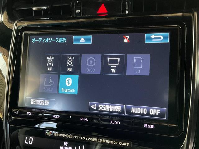ハリアー エレガンス　ＧＲスポーツ　ムーンルーフ／セーフティセンスＰ（衝突軽減／車線逸脱警報／ＡＴハイビーム／レーダークルコン）／ＬＥＤヘッド／ＧＲ専用エアロバンパー・ＡＷ・キャリパー／Ｐシート／純正ＳＤナビ／ＥＴＣ（53枚目）