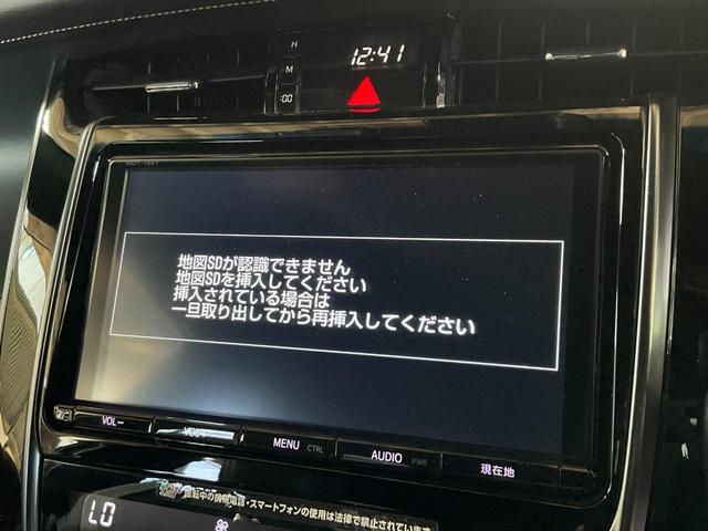 ハリアー エレガンス　ＧＲスポーツ　ムーンルーフ／セーフティセンスＰ（衝突軽減／車線逸脱警報／ＡＴハイビーム／レーダークルコン）／ＬＥＤヘッド／ＧＲ専用エアロバンパー・ＡＷ・キャリパー／Ｐシート／純正ＳＤナビ／ＥＴＣ（54枚目）
