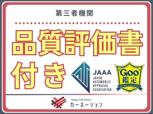 ハリアー プレミアム アドバンスドパッケージ スタイルモーヴ ムーンルーフ/レーダークルコン/レーンディパーチャーアラート/プリクラッシュセーフティ/電動バックドア/LEDヘッド/純正SDナビ/パノラミックビュー/JBLサウンド/専用シート/快適温熱シート(26枚目)