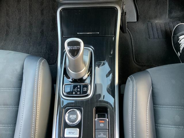 アウトランダーPHEV Gセーフティパッケージ 4WD ETC 全周囲カメラ クリアランスソナー オートクルーズコントロール レーンアシスト 衝突被害軽減システム ナビ TV オートライト LEDヘッドランプ アルミホイール スマートキー(79枚目)