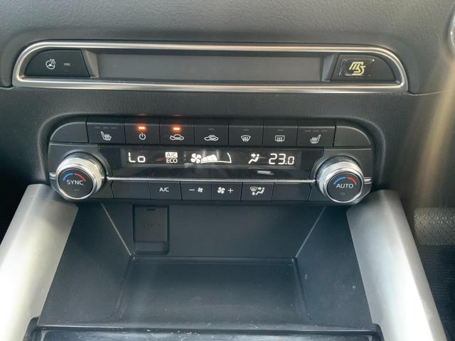 CX-5 20S プロアクティブ 自社ユーザー買取車/CD・DVD・地デジ/360度ビュー/マツコネ/ETC/衝突軽減/追従クルコン/誤発進抑制/BSM/LKAS/LED/Pバックドア/運転席Pシート・メモリー付/前席シートヒーター(27枚目)