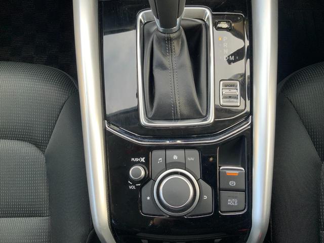 CX-5 20S プロアクティブ 自社ユーザー買取車/CD・DVD・地デジ/360度ビュー/マツコネ/ETC/衝突軽減/追従クルコン/誤発進抑制/BSM/LKAS/LED/Pバックドア/運転席Pシート・メモリー付/前席シートヒーター(30枚目)