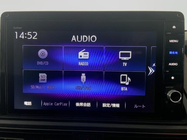 オデッセイハイブリッド e:HEVアブソルート・EX 10型インターナビ/フリップダウン/ETC2.0/前後ドラレコ/マルチビュー/衝突軽減/追従クルコン/誤発進抑制/LKAS/後側方警戒/電動Bドア/両パワスラ/リアAAC/前席Pシート・シートヒーター(15枚目)