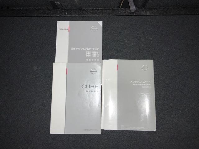 キューブ １５Ｘ　Ｖセレクション　自社ユーザー買取車／ホワイトパールルーフ（ツートン）／ヴィンテージキャメルインテリア／フォグライト／プラズマクラスター付きＡＡＣ／インテリジェントキー・Ｐスタート／純正ナビ／フルセグ／Ｂカメラ／ＥＴＣ（42枚目）