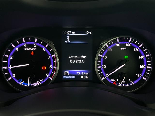 スカイライン ３５０ＧＴハイブリッドタイプＳＰクールエクスクルシブ　ドライブレコーダー　ＥＴＣ　クリアランスソナー　オートクルーズコントロール　衝突被害軽減システム　全周囲カメラ　ナビ　アルミホイール　オートライト　ＬＥＤヘッドランプ　ＡＴ　シートヒーター（12枚目）