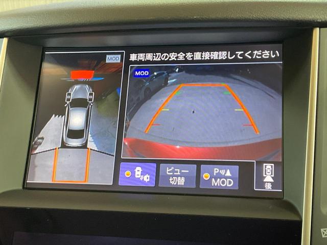 スカイライン ３５０ＧＴハイブリッドタイプＳＰクールエクスクルシブ　ドライブレコーダー　ＥＴＣ　クリアランスソナー　オートクルーズコントロール　衝突被害軽減システム　全周囲カメラ　ナビ　アルミホイール　オートライト　ＬＥＤヘッドランプ　ＡＴ　シートヒーター（15枚目）