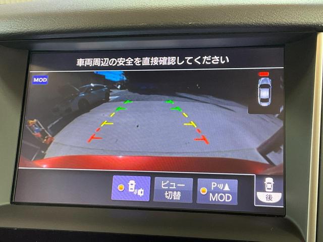 スカイライン ３５０ＧＴハイブリッドタイプＳＰクールエクスクルシブ　ドライブレコーダー　ＥＴＣ　クリアランスソナー　オートクルーズコントロール　衝突被害軽減システム　全周囲カメラ　ナビ　アルミホイール　オートライト　ＬＥＤヘッドランプ　ＡＴ　シートヒーター（16枚目）