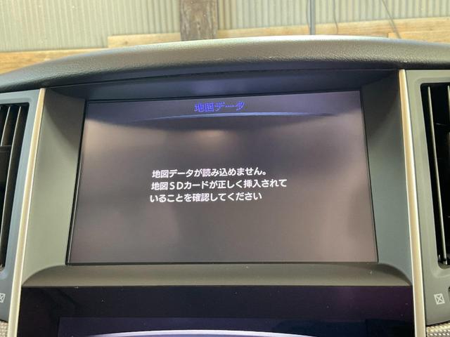 スカイライン ３５０ＧＴハイブリッドタイプＳＰクールエクスクルシブ　ドライブレコーダー　ＥＴＣ　クリアランスソナー　オートクルーズコントロール　衝突被害軽減システム　全周囲カメラ　ナビ　アルミホイール　オートライト　ＬＥＤヘッドランプ　ＡＴ　シートヒーター（52枚目）