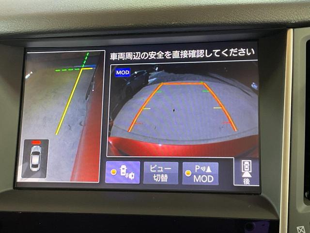 スカイライン ３５０ＧＴハイブリッドタイプＳＰクールエクスクルシブ　ドライブレコーダー　ＥＴＣ　クリアランスソナー　オートクルーズコントロール　衝突被害軽減システム　全周囲カメラ　ナビ　アルミホイール　オートライト　ＬＥＤヘッドランプ　ＡＴ　シートヒーター（53枚目）