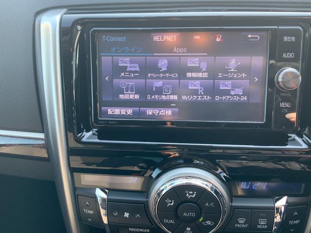 マークX 250G Fパッケージ 自社ユーザー買取車/セーフティセンスP(プリクラッシュセーフティ/レーンディパーチャーアラート/オートマチックハイビーム/レーダークルコン)/HIDヘッドライト/純正ナビ/Bluetooth/ETC(18枚目)