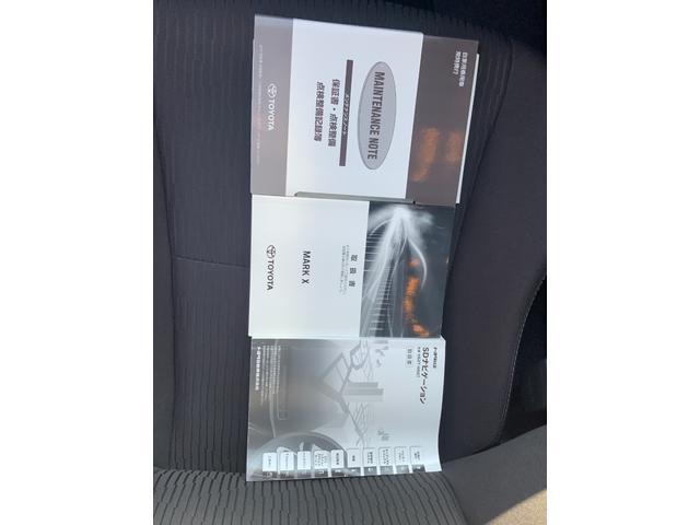 マークX 250G Fパッケージ 自社ユーザー買取車/セーフティセンスP(プリクラッシュセーフティ/レーンディパーチャーアラート/オートマチックハイビーム/レーダークルコン)/HIDヘッドライト/純正ナビ/Bluetooth/ETC(50枚目)