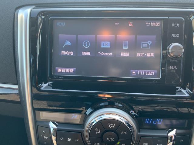 マークX 250G Fパッケージ 自社ユーザー買取車/セーフティセンスP(プリクラッシュセーフティ/レーンディパーチャーアラート/オートマチックハイビーム/レーダークルコン)/HIDヘッドライト/純正ナビ/Bluetooth/ETC(54枚目)