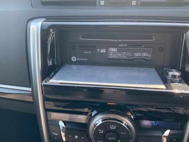 マークX 250G Fパッケージ 自社ユーザー買取車/セーフティセンスP(プリクラッシュセーフティ/レーンディパーチャーアラート/オートマチックハイビーム/レーダークルコン)/HIDヘッドライト/純正ナビ/Bluetooth/ETC(55枚目)