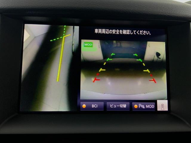 スカイライン ハイブリッド　ＧＴ　タイプＰ　４ＷＤ　ドライブレコーダー　クリアランスソナー　オートクルーズコントロール　衝突被害軽減システム　全周囲カメラ　ナビ　ＴＶ　アルミホイール　オートライト　ＬＥＤヘッドランプ　ＡＴ　シートヒーター（27枚目）