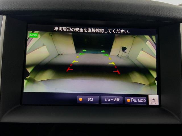 スカイライン ハイブリッド　ＧＴ　タイプＰ　４ＷＤ　ドライブレコーダー　クリアランスソナー　オートクルーズコントロール　衝突被害軽減システム　全周囲カメラ　ナビ　ＴＶ　アルミホイール　オートライト　ＬＥＤヘッドランプ　ＡＴ　シートヒーター（28枚目）