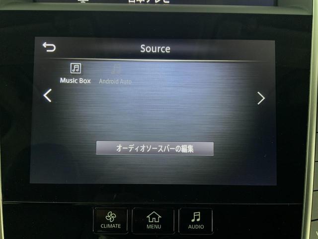 スカイライン ハイブリッド　ＧＴ　タイプＰ　４ＷＤ　ドライブレコーダー　クリアランスソナー　オートクルーズコントロール　衝突被害軽減システム　全周囲カメラ　ナビ　ＴＶ　アルミホイール　オートライト　ＬＥＤヘッドランプ　ＡＴ　シートヒーター（31枚目）