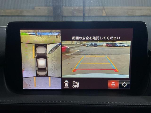 ＭＡＺＤＡ６セダン ＸＤ　２０ｔｈアニバーサリーエディション　ドライブレコーダー　クリアランスソナー　レーンアシスト　オートクルーズコントロール　衝突被害軽減システム　全周囲カメラ　ＴＶ　アルミホイール　オートライト　ＬＥＤヘッドランプ　サンルーフ　ＡＴ（15枚目）