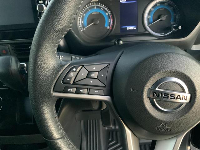 ルークス ハイウェイスター　Ｇターボプロパイロットエディション　自社ユーザー買取車／プロパイロット／先進安全装備／インテリジェントアラウンドビュー／両側ハンズフリーパワスラドア／アダプティブＬＥＤヘッド／ＬＥＤフォグ／快適パックＡ／純正８型ナビ／ＥＴＣ／ドラレコ（25枚目）