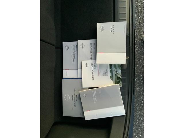 ルークス ハイウェイスター　Ｇターボプロパイロットエディション　自社ユーザー買取車／プロパイロット／先進安全装備／インテリジェントアラウンドビュー／両側ハンズフリーパワスラドア／アダプティブＬＥＤヘッド／ＬＥＤフォグ／快適パックＡ／純正８型ナビ／ＥＴＣ／ドラレコ（46枚目）