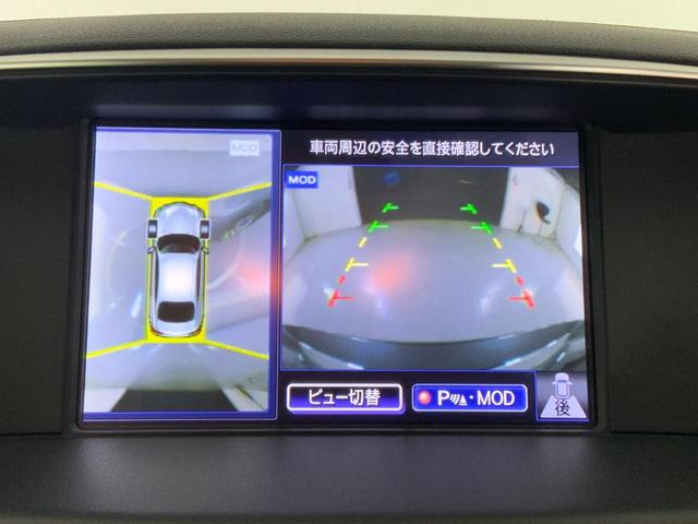 フーガ ３７０ＧＴ　タイプＳ　ドライブレコーダー　ＥＴＣ　クリアランスソナー　レーンアシスト　オートクルーズコントロール　衝突被害軽減システム　全周囲カメラ　アルミホイール　オートライト　ＬＥＤヘッドランプ　ＡＴ　シートエアコン（15枚目）