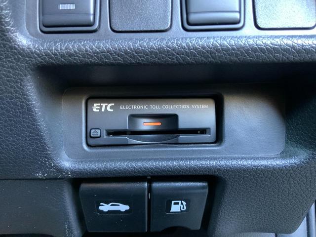 エクストレイル ２０ＸｔブラックエクストリーマＸエマジェンシブレキＰ　３列７人乗／純正コネクトナビ／アラウンドビュー／ＥＴＣ／衝突軽減／クルコン／踏み間違い防止／ＬＤＷ／オートＢドア／パーキングアシスト／ＬＥＤヘッドランプ／オートライト／防水シート／純正１７インチＡＷ（21枚目）