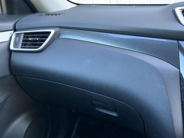 エクストレイル ２０ＸｔブラックエクストリーマＸエマジェンシブレキＰ　３列７人乗／純正コネクトナビ／アラウンドビュー／ＥＴＣ／衝突軽減／クルコン／踏み間違い防止／ＬＤＷ／オートＢドア／パーキングアシスト／ＬＥＤヘッドランプ／オートライト／防水シート／純正１７インチＡＷ（29枚目）