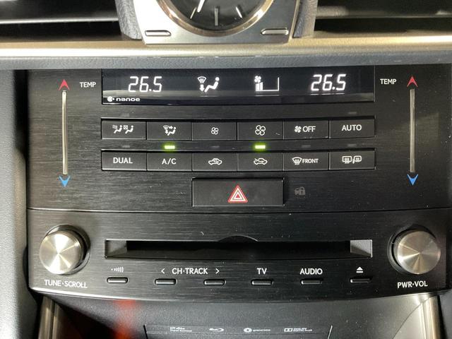 ＩＳ ＩＳ３００ｈ　バージョンＬ　セーフティシステムプラス（プリクラッシュ／車線逸脱警報／ＡＴハイビーム／クルコン）／フルＬＥＤヘッド／本革シート／シートヒーター／Ｐシート／電動サンシェード／メーカーＳＤナビ／ＥＴＣ２．０（17枚目）