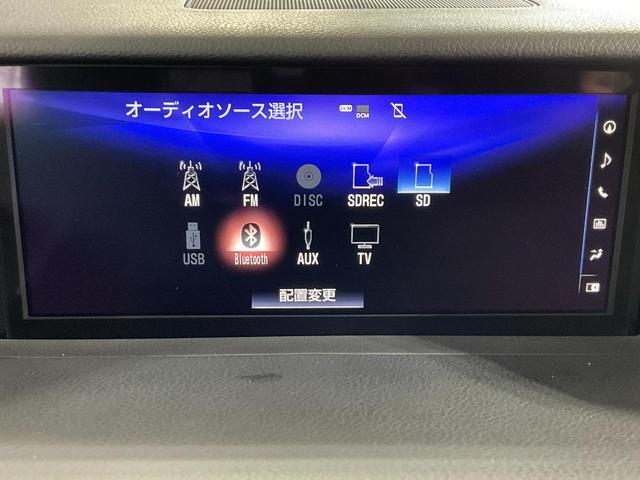 ＩＳ ＩＳ３００ｈ　バージョンＬ　セーフティシステムプラス（プリクラッシュ／車線逸脱警報／ＡＴハイビーム／クルコン）／フルＬＥＤヘッド／本革シート／シートヒーター／Ｐシート／電動サンシェード／メーカーＳＤナビ／ＥＴＣ２．０（42枚目）