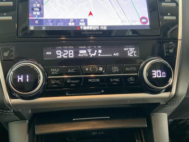 レガシィB4 リミテッド 4WD/最終F型/アイサイトコアテクノロジー/アイサイトセイフティプラス/ステアリング連動LEDヘッド・Fフォグ/ブラウン革シート/シートヒーター/Pシート/ステアヒーター/DIATONEナビ/ETC(19枚目)