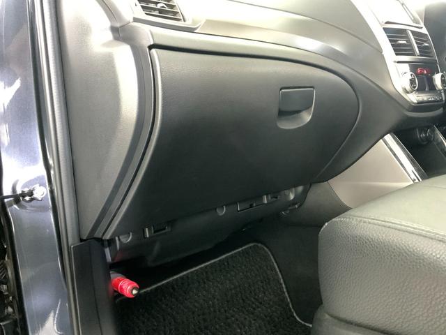 フォレスター ２．０ＸＳ　プレミアムセレクション　ワンオーナー／４ＷＤ／サンルーフ／革シート／パワーシート／シートヒーター／ルーフレール／ＨＩＤヘッド・Ｆフォグランプ／クルコン／１７インチＡＷ／スマートキー・プッシュスタート／純正ＨＤＤナビ／ＥＴＣ（49枚目）