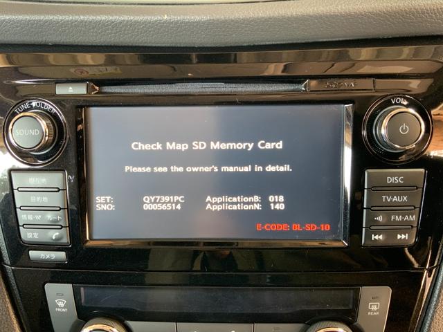 エクストレイル モード・プレミアハイブリッドエマージェンシブレーキＰ　４ＷＤ／コネクトナビシステム（カーウイングス対応ＳＤナビ／アラウンドビュー／パーキングアシスト／ＢＳＷ／クルコン／ルーフレール／エマブレ／ＬＥＤヘッド／Ｆフォグ／ＬＥＤデイライト／革シート／ＥＴＣ（16枚目）