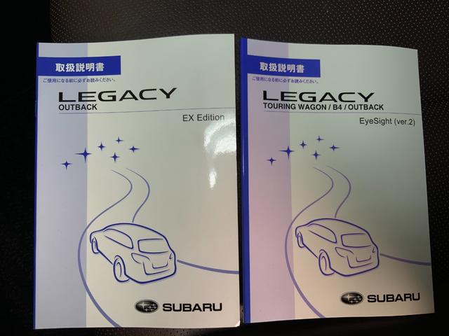 レガシィアウトバック 2.5iアイサイト EXエディション 4WD/600台限定車/マッキントッシュサウンド/アイサイト(全車速追従クルコン/プリクラッシュブレーキ/車線逸脱・ふらつき警報/HIDヘッド・Fフォグ/ブラウン革シート/Pシート/HDDナビ/ETC(42枚目)