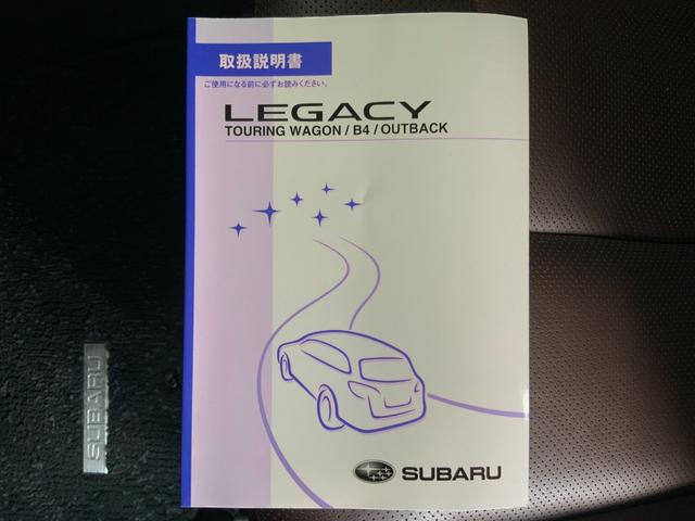 レガシィアウトバック 2.5iアイサイト EXエディション 4WD/600台限定車/マッキントッシュサウンド/アイサイト(全車速追従クルコン/プリクラッシュブレーキ/車線逸脱・ふらつき警報/HIDヘッド・Fフォグ/ブラウン革シート/Pシート/HDDナビ/ETC(73枚目)