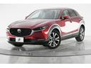 ＣＸ－３０ Ｘ　プロアクティブ　ツーリングセレクション　６ＭＴ／ＳＫＹＡＣＴＩＶ－Ｘ／マツコネ／３６０度ビューモニター／パワーバックドア／コーナーセンサー／ＬＥＤライト／Ｐシート／シートヒーター／シートメモリー／ハンドルヒーター／ＥＴＣ／レーダークルーズ（2枚目）