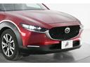 ＣＸ－３０ Ｘ　プロアクティブ　ツーリングセレクション　６ＭＴ／ＳＫＹＡＣＴＩＶ－Ｘ／マツコネ／３６０度ビューモニター／パワーバックドア／コーナーセンサー／ＬＥＤライト／Ｐシート／シートヒーター／シートメモリー／ハンドルヒーター／ＥＴＣ／レーダークルーズ（4枚目）