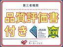 250ハイウェイスターSジェットブラックアバンクロム 3列7人乗/エマージェンシーブレーキ/車線逸脱防止支援・警報/インテリジェントクルコン/両側電動スライド・電動Bドア/タン革シート/コネクトナビ・Rエンターテインメントシステム/アラビュー/ETC(27枚目)