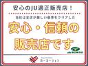 ２５０ハイウェイスターＳジェットブラックアバンクロム　ツインサンルーフ／エマブレ／車線逸脱防止支援・警報／踏み間違い防止／インテリジェントクルコン／両側電動スライド・電動Ｂドア／タン革シート／コネクトナビ・Ｒエンターテインメントシステム／アラビュー（31枚目）